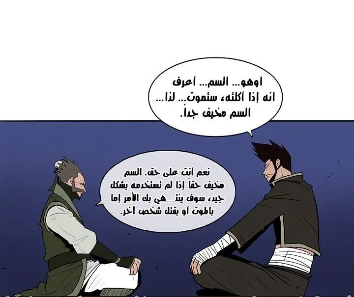 الصفحة 37 من 117