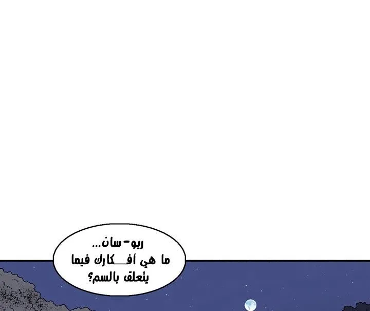 الصفحة 35 من 117