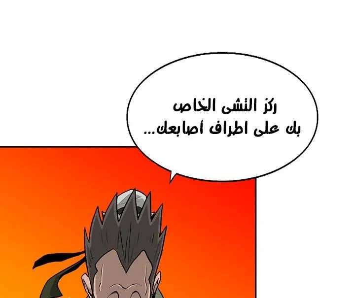 الصفحة 60 من 117