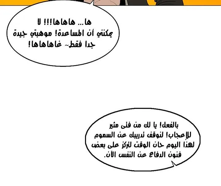 الصفحة 71 من 117