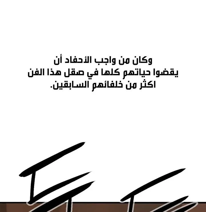 الصفحة 12 من 117