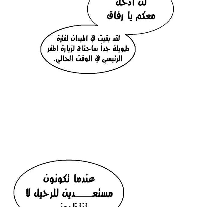 الصفحة 94 من 117