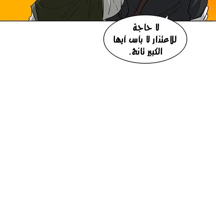 الصفحة 76 من 117