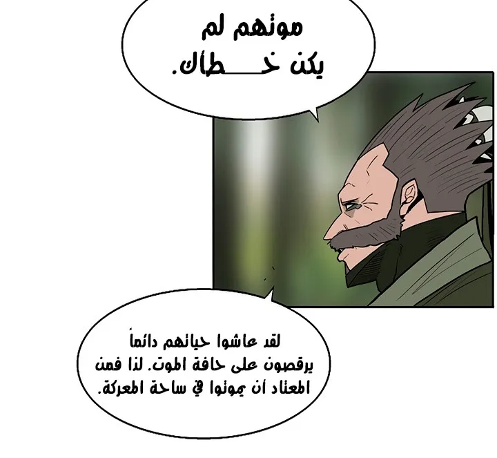 الصفحة 103 من 117