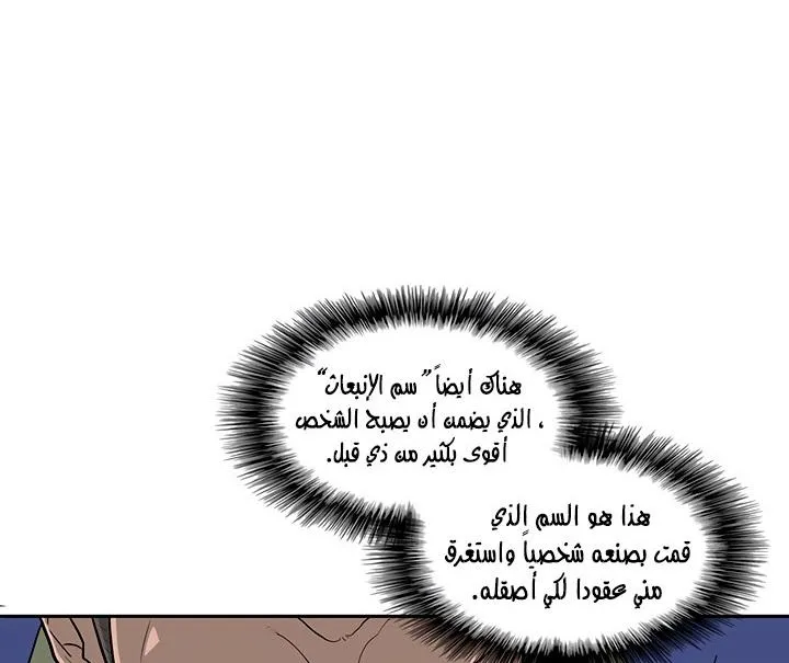 الصفحة 44 من 117