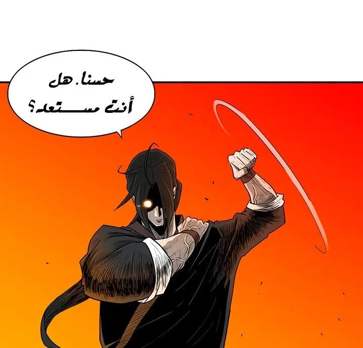الصفحة 79 من 117