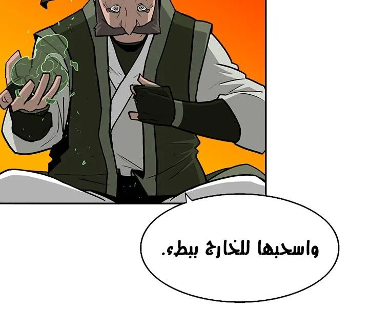 الصفحة 61 من 117