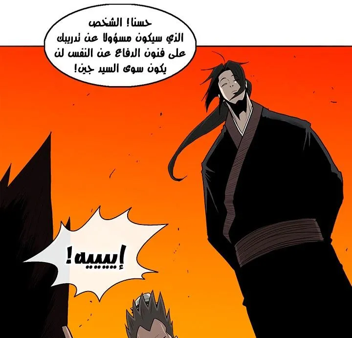 الصفحة 73 من 117