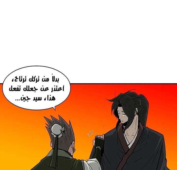 الصفحة 75 من 117