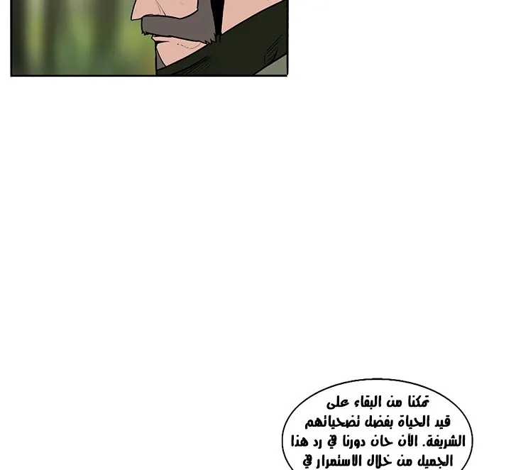 الصفحة 105 من 117