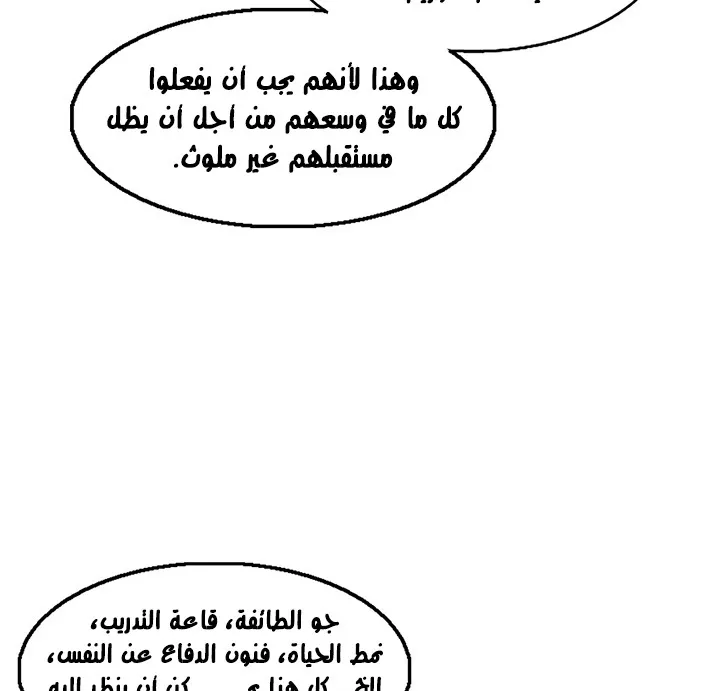 الصفحة 90 من 117