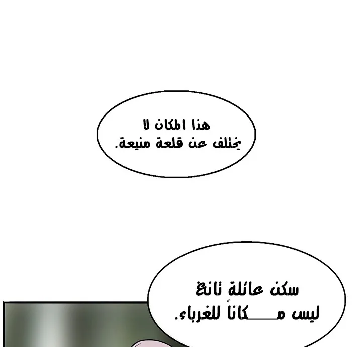 الصفحة 88 من 117
