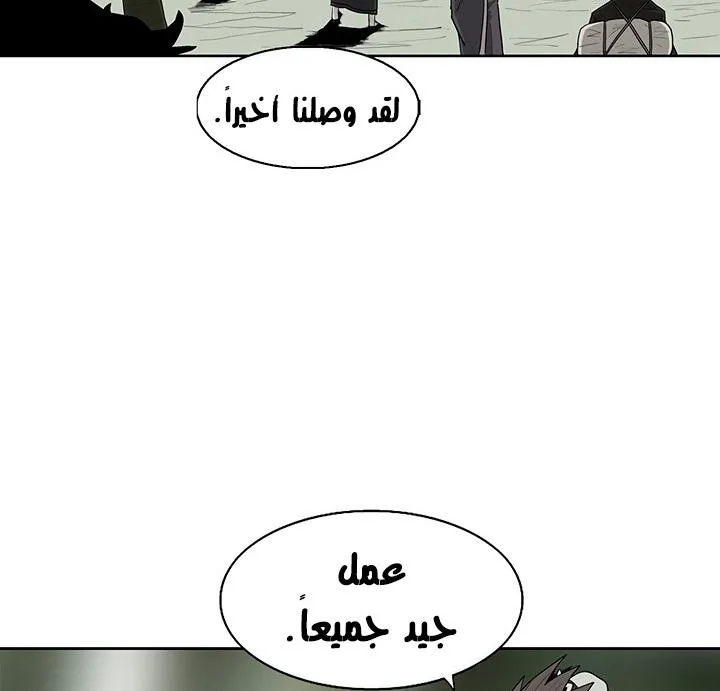 الصفحة 85 من 117