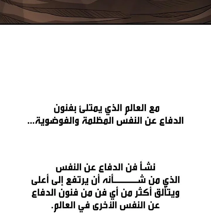 الصفحة 7 من 117