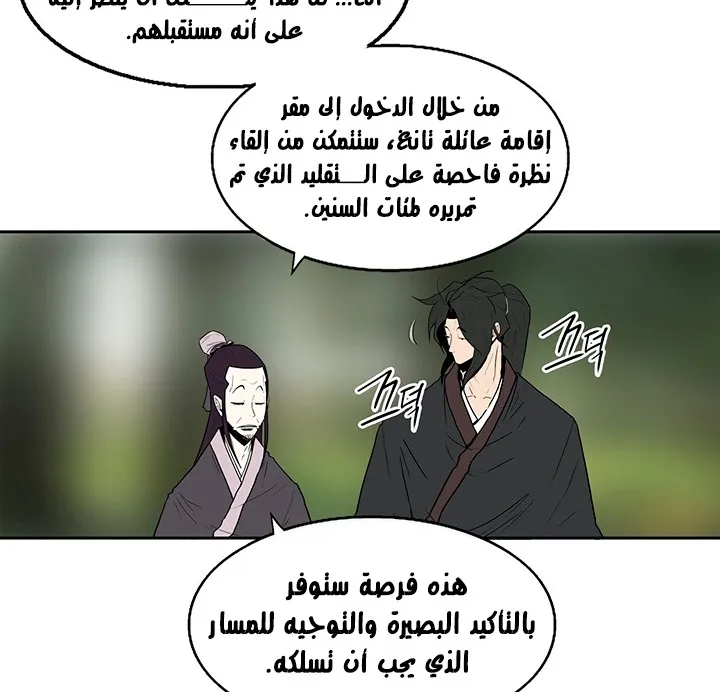 الصفحة 91 من 117