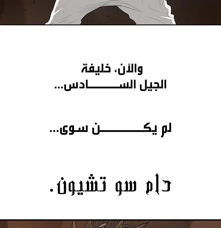 الصفحة 14 من 117