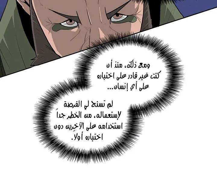 الصفحة 45 من 117