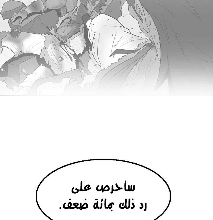 الصفحة 20 من 117