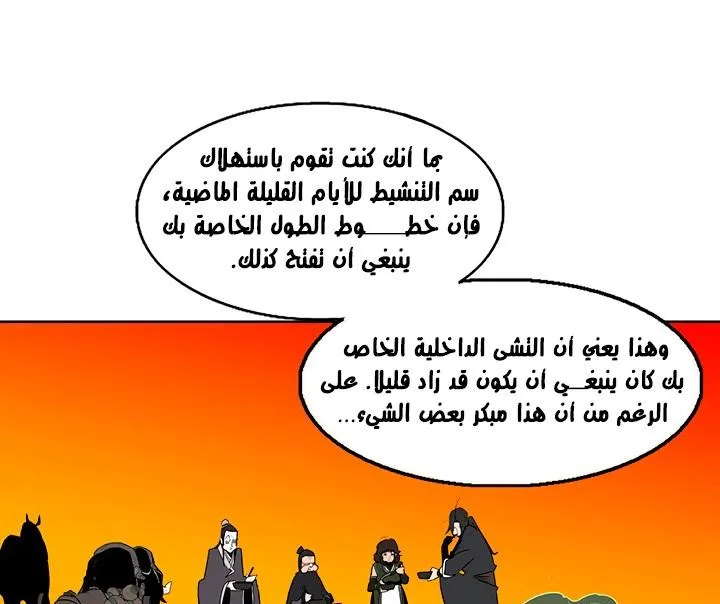 الصفحة 58 من 117