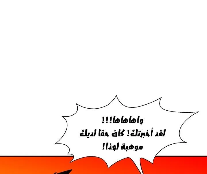 الصفحة 68 من 117