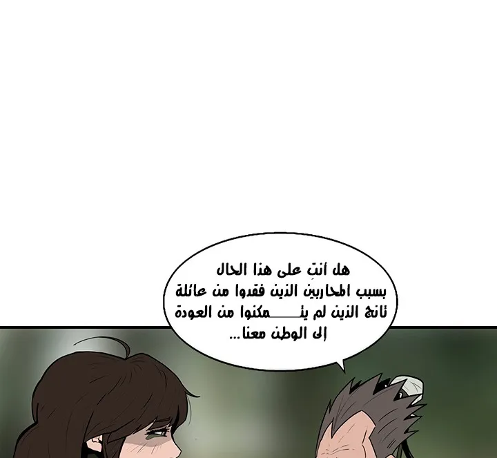 الصفحة 100 من 117