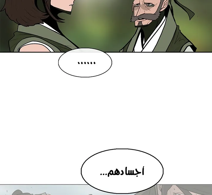 الصفحة 101 من 117