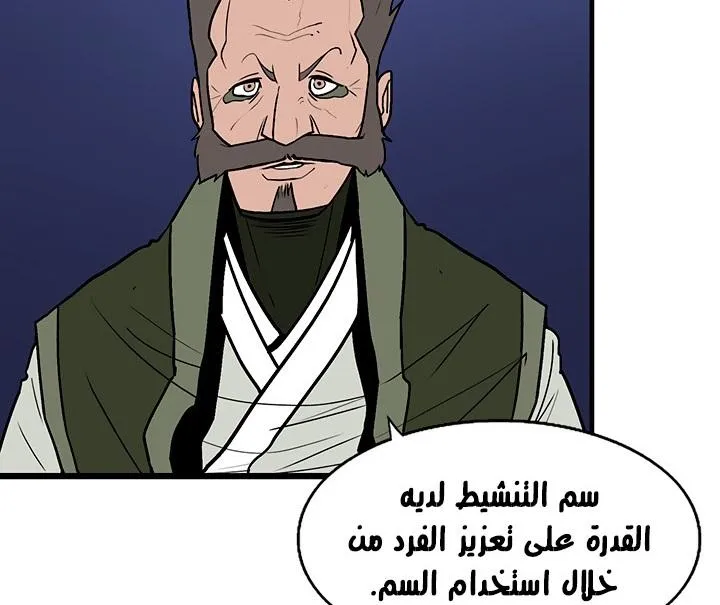 الصفحة 42 من 117