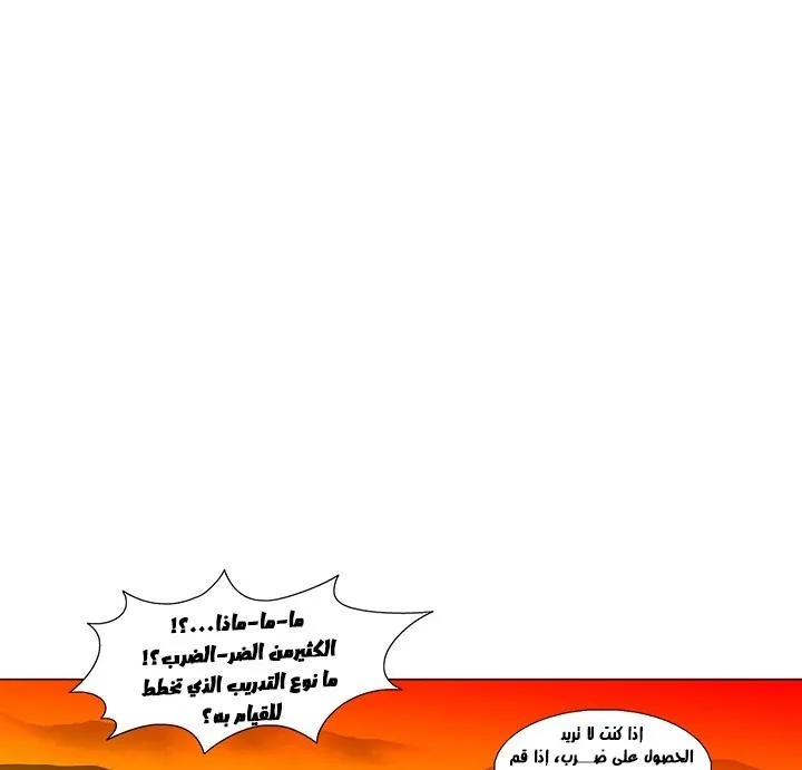 الصفحة 81 من 117