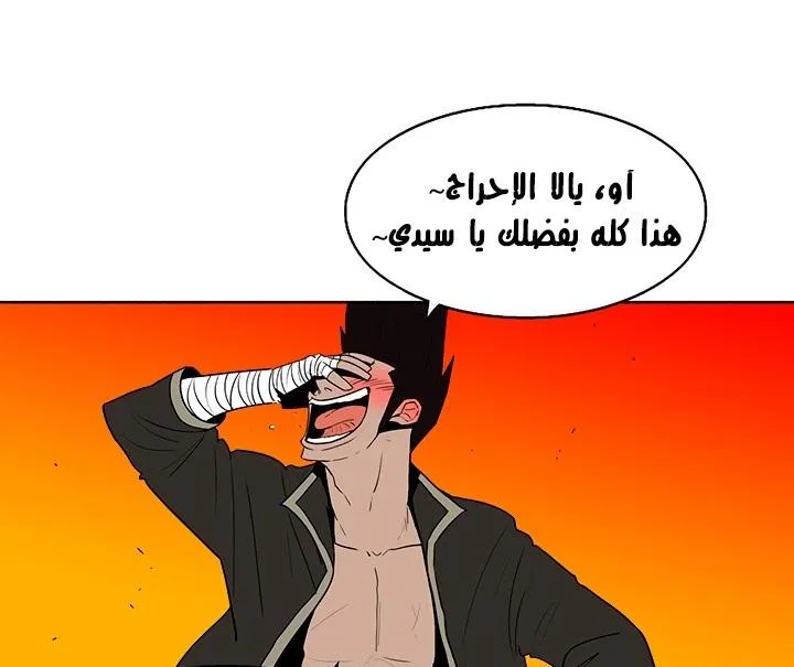 الصفحة 70 من 117