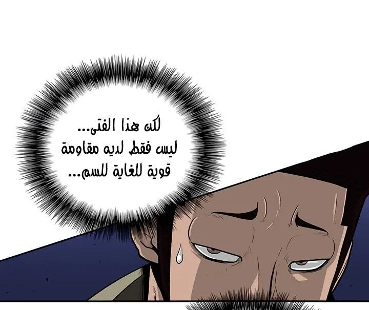 الصفحة 46 من 117