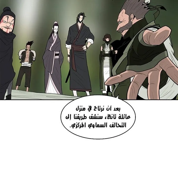 الصفحة 86 من 117