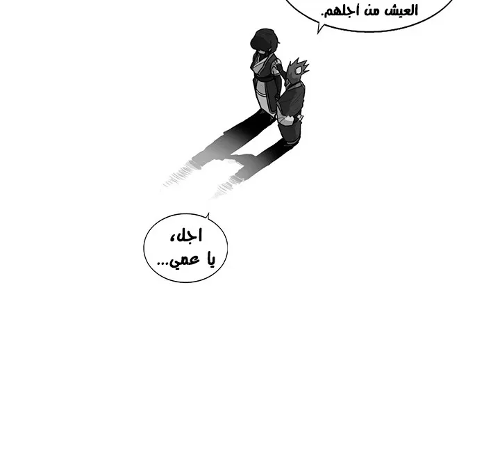 الصفحة 106 من 117