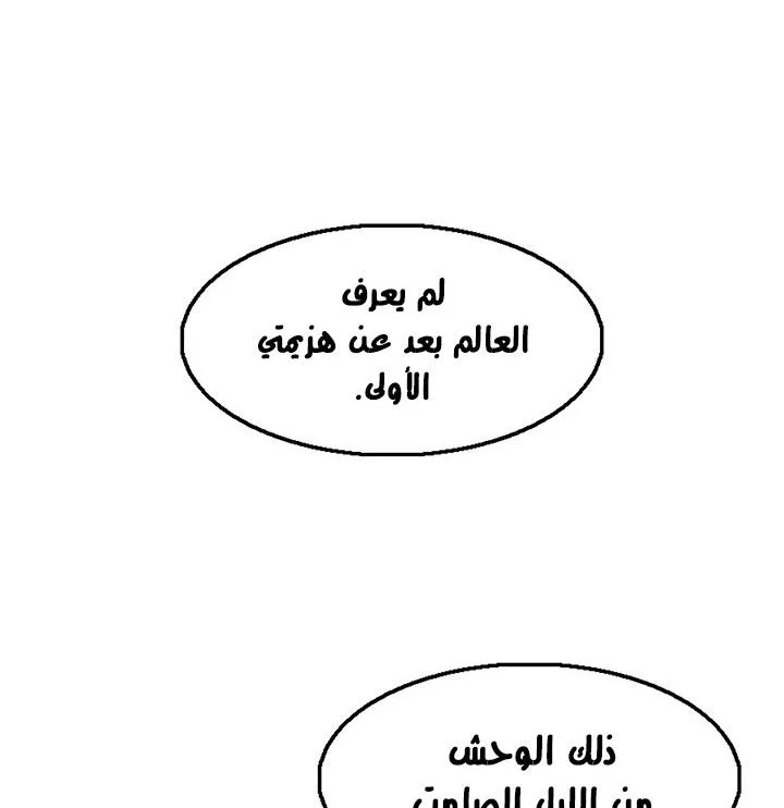 الصفحة 17 من 117
