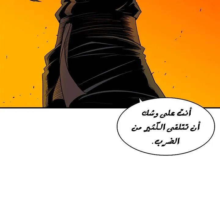 الصفحة 80 من 117