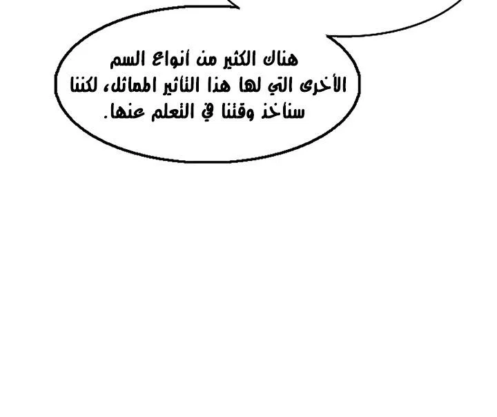 الصفحة 43 من 117