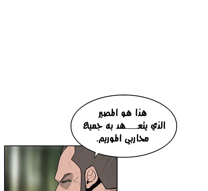 الصفحة 104 من 117