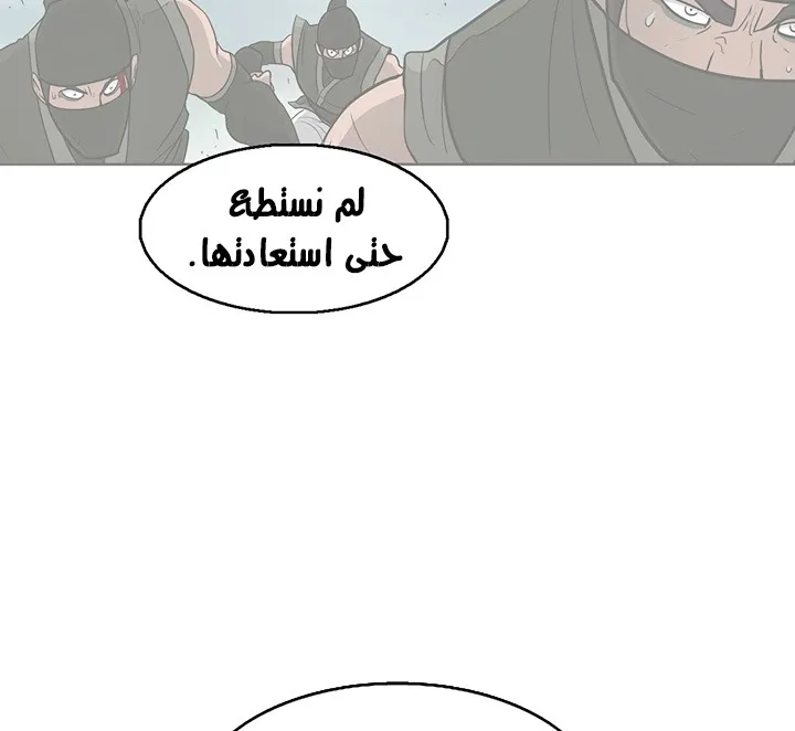 الصفحة 102 من 117