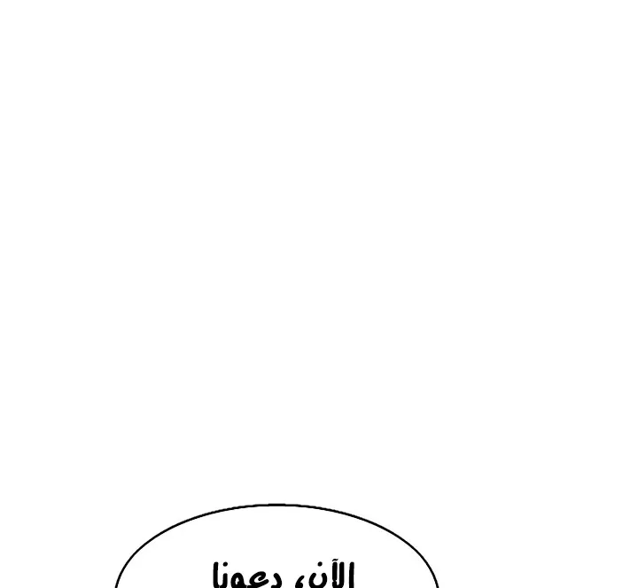 الصفحة 107 من 117
