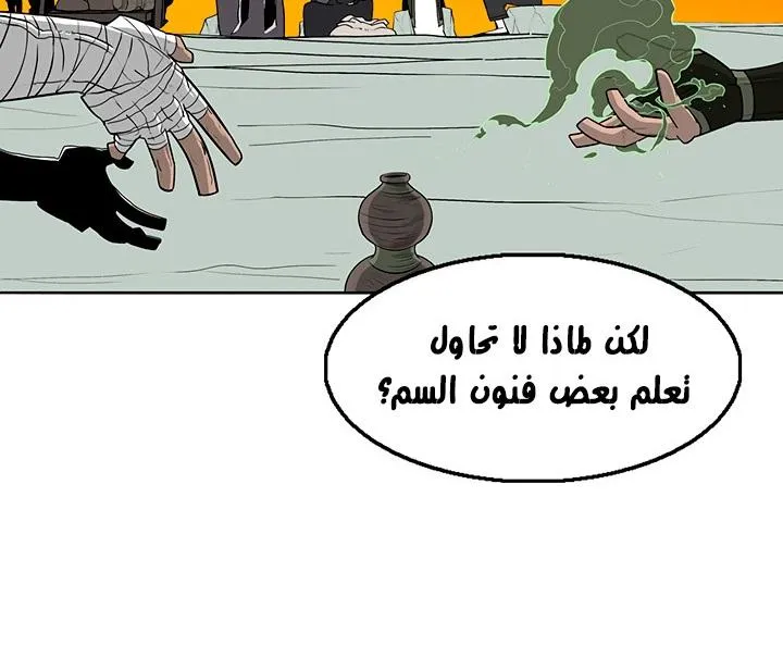 الصفحة 59 من 117