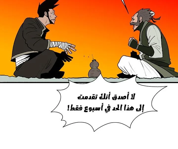 الصفحة 69 من 117