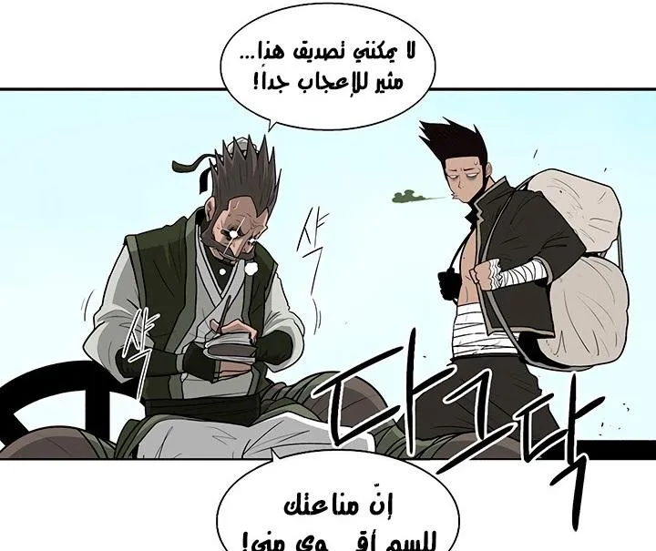 الصفحة 54 من 117