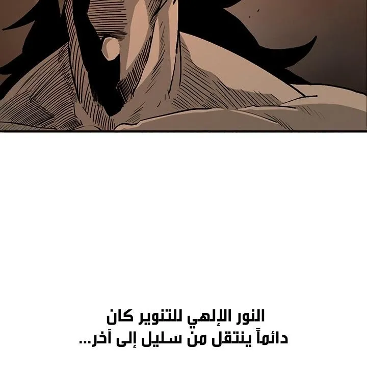 الصفحة 10 من 117