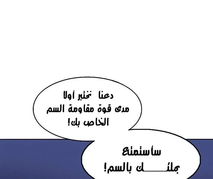 الصفحة 49 من 117
