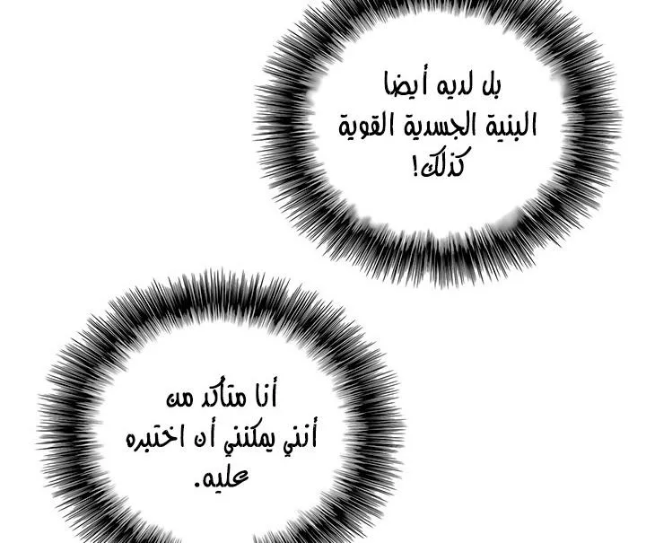 الصفحة 47 من 117