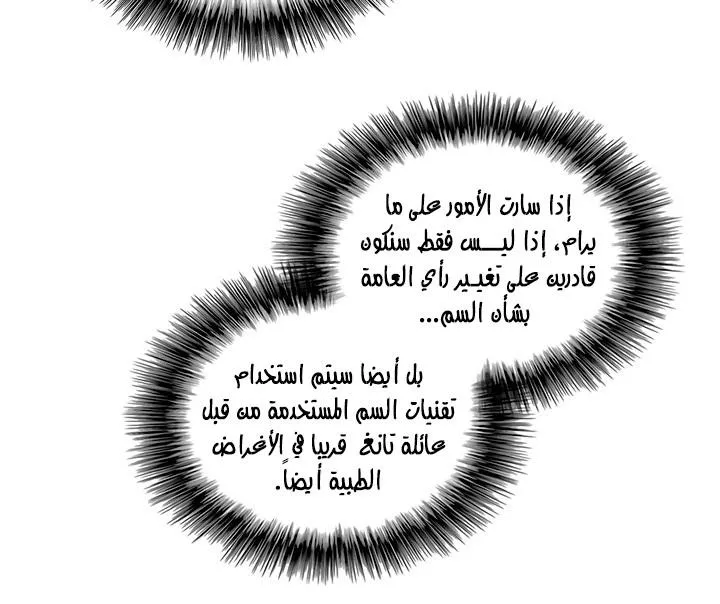 الصفحة 48 من 117