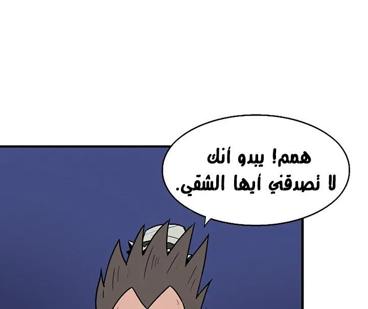 الصفحة 41 من 117