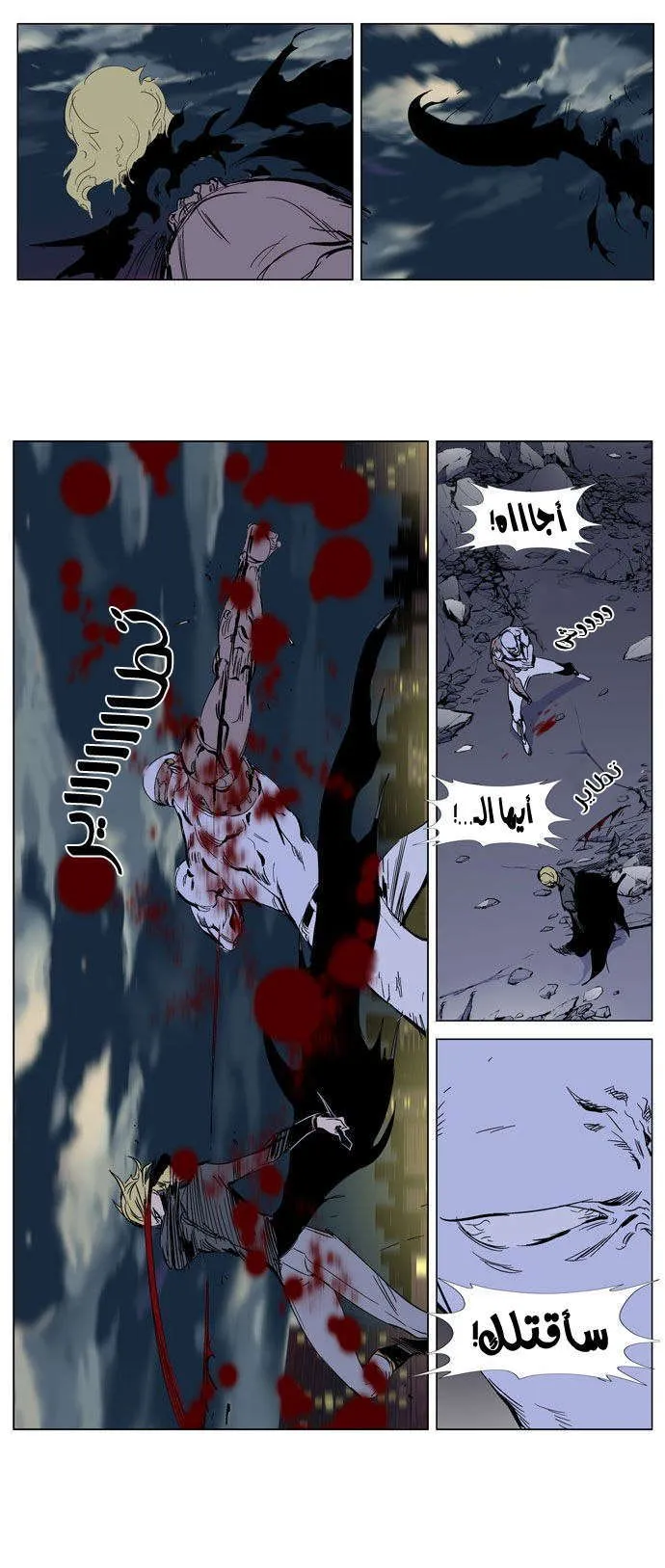 الصفحة 11 من 30
