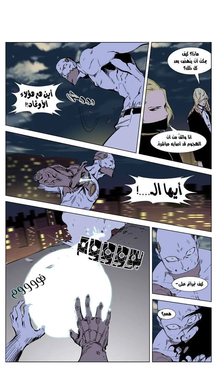 الصفحة 8 من 30