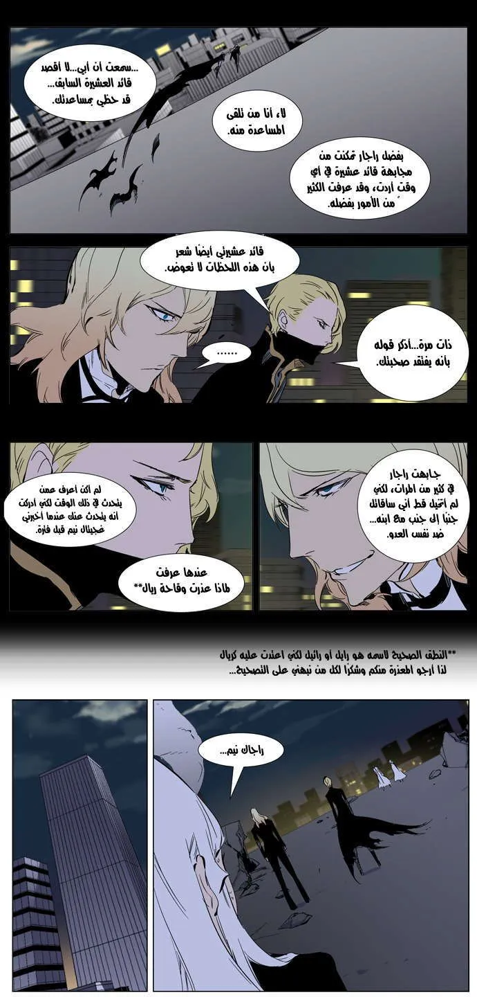 الصفحة 5 من 30
