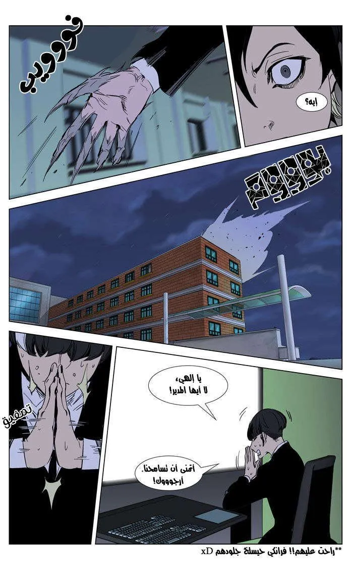 الصفحة 29 من 30